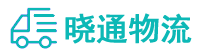 成都到呼玛县物流公司